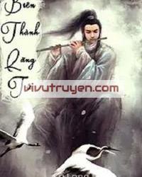 Biên thành lãng tử