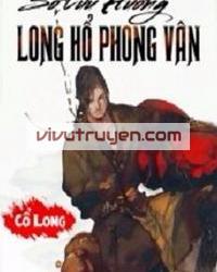 Long Hổ Phong Vân