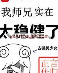 Ngã Sư Huynh Thực Tại Thái Ổn Kiện Liễu đọc online