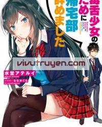 Dokuzetsu shojo no tame ni kitaku-bu yamemashita đọc online